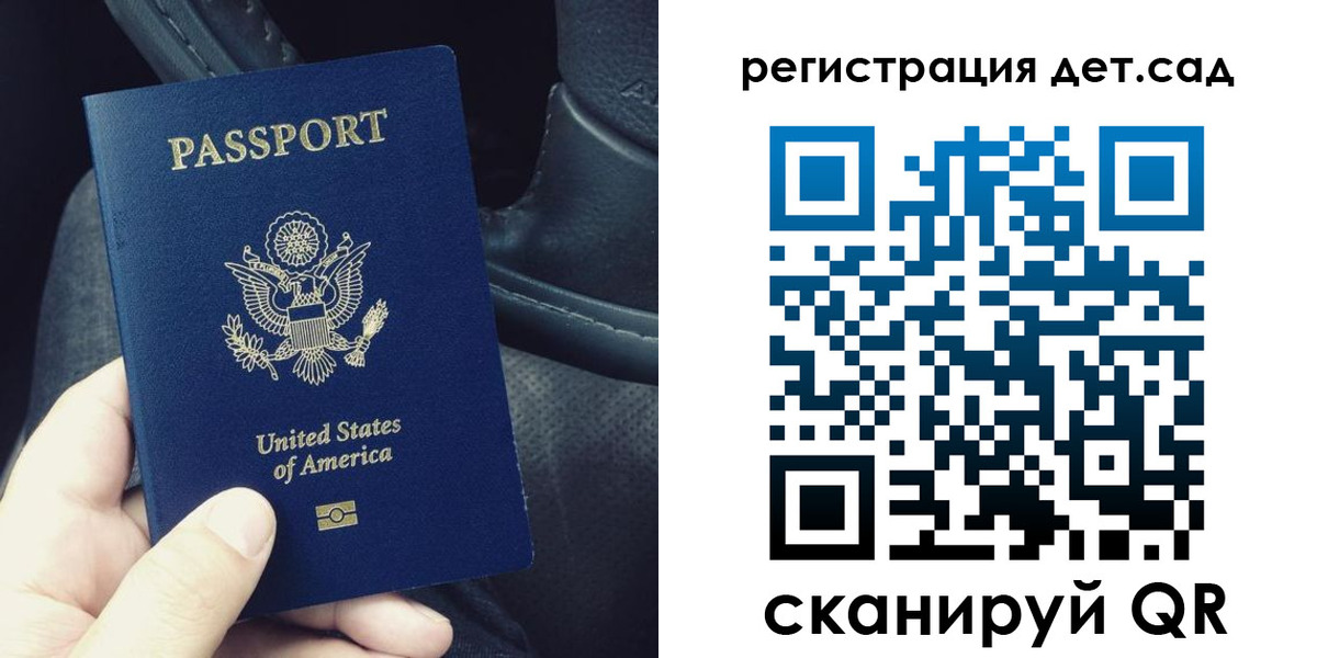 временная регистрация недорого в Белгороде
